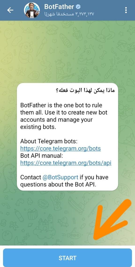 إنشاء بوت تليجرام